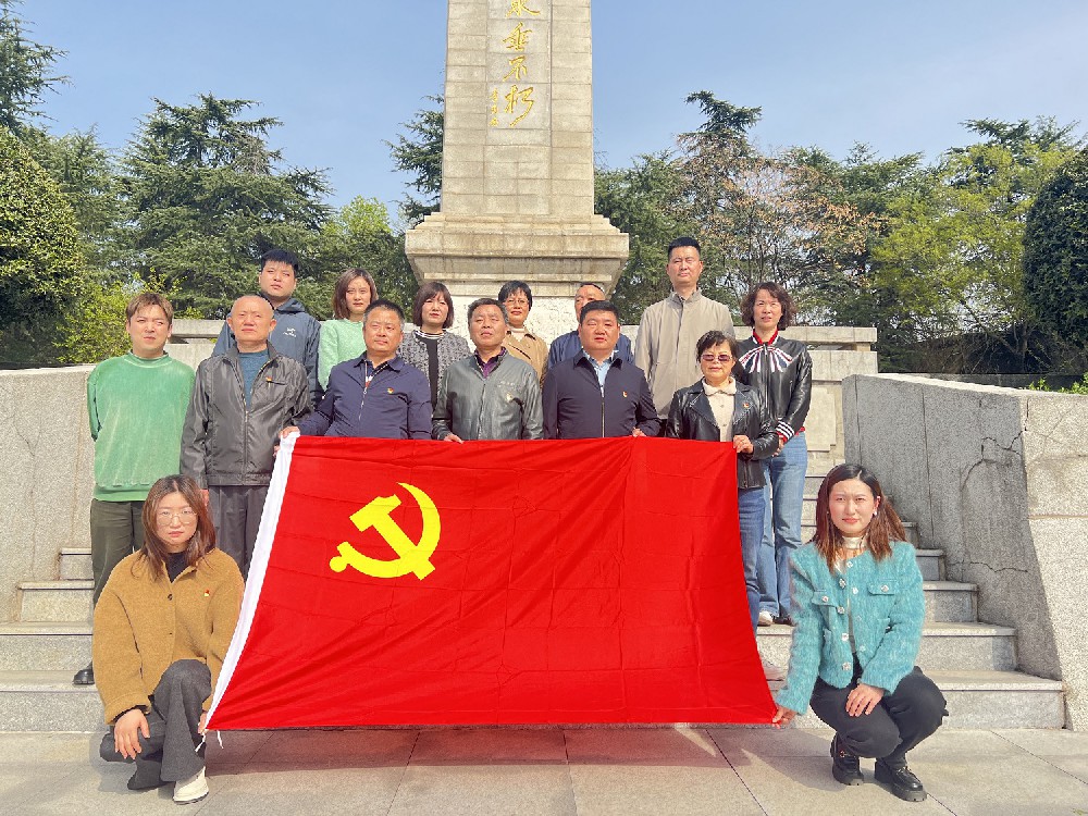 弘揚(yáng)愛國(guó)主義精神 助推企業(yè)高質(zhì)量發(fā)展 ——集團(tuán)公司黨支部開展清明祭掃活動(dòng)
